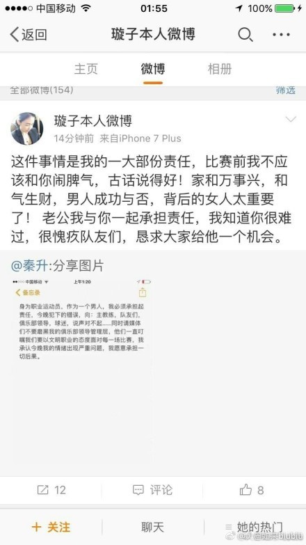 第29分钟，远藤航后场拿球被断威尔休斯直塞禁区爱德华拿球被范迪克身后放倒，裁判果断判罚点球，随后var提示威尔休斯犯规在先点球无效。